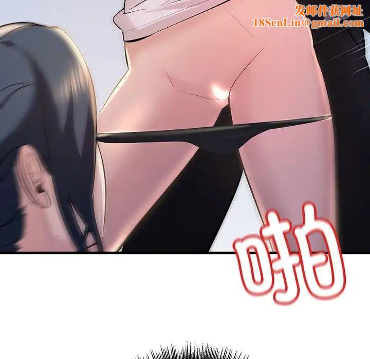 不正常关系第13话