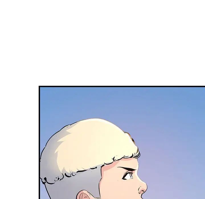 不正常关系第13话