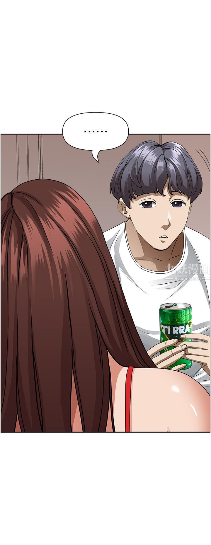 霸占人妻第40话-你的太大瞭!