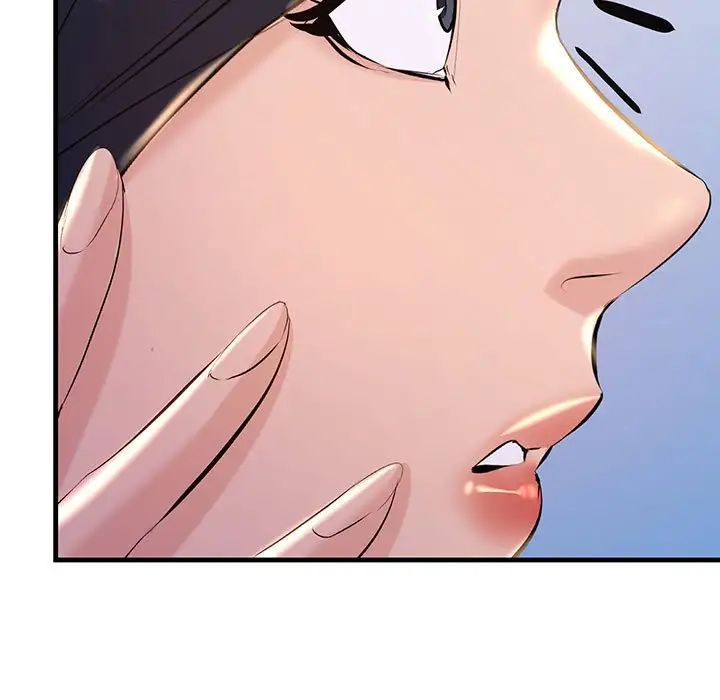 不正常关系第13话