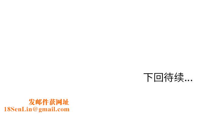 小镇上的女人们第17话