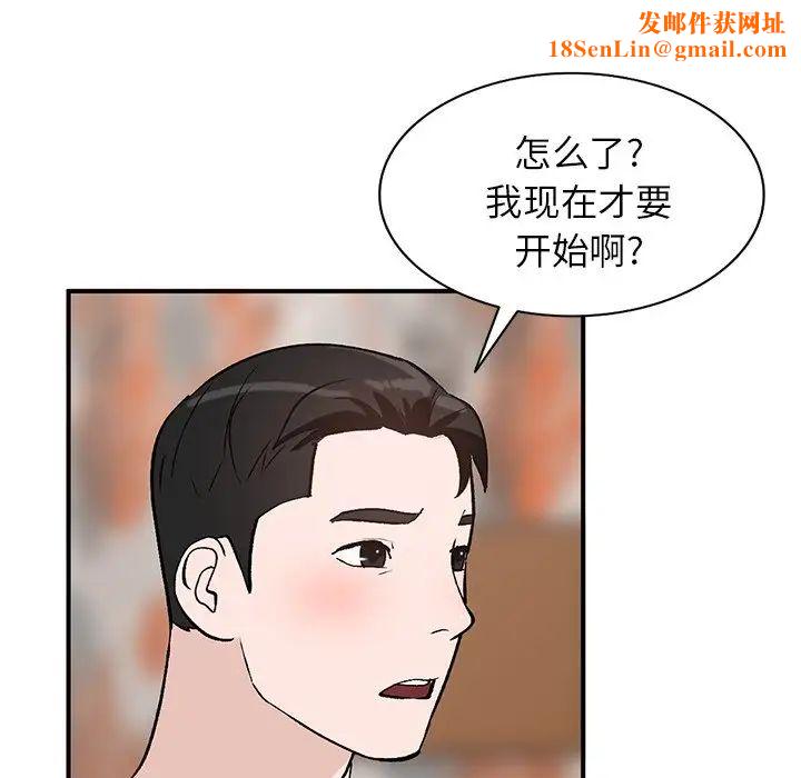 小镇上的女人们第18话