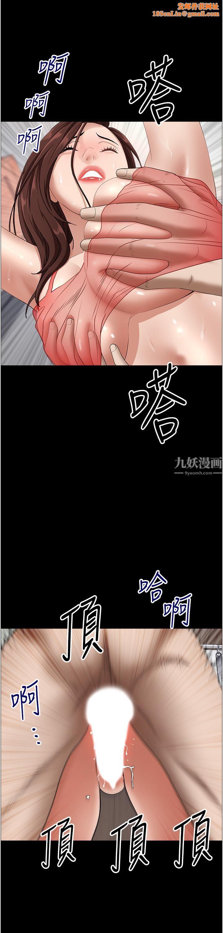 霸占人妻第42话-厨房激战