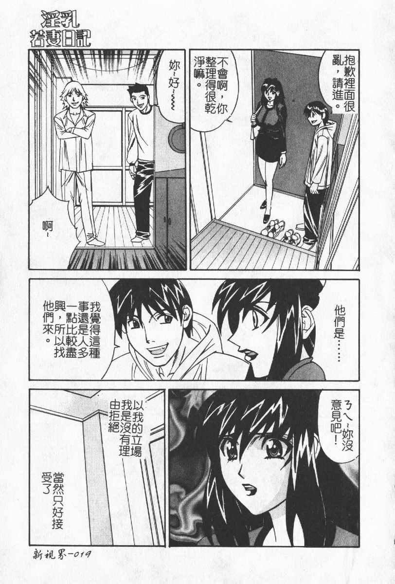 [わたなべわたる]人妻excellent[わたなべわたる]人妻excellent