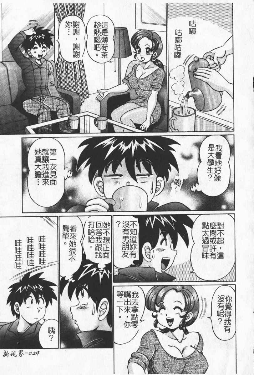 [わたなべわたる]人妻excellent[わたなべわたる]人妻excellent