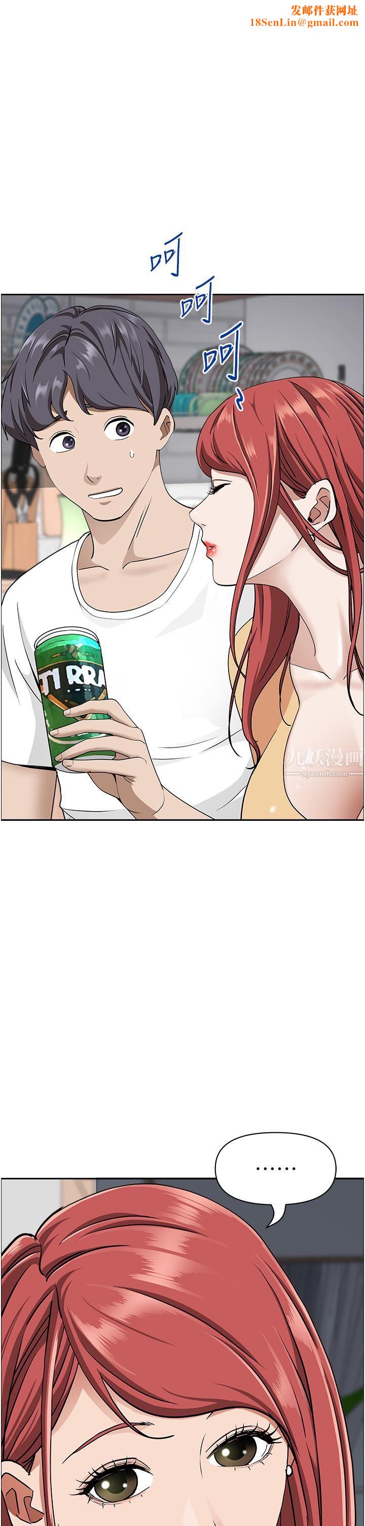 霸占人妻第43话-被填满的感觉超棒!