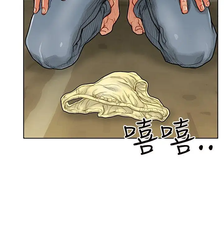 极品卖身女第2话