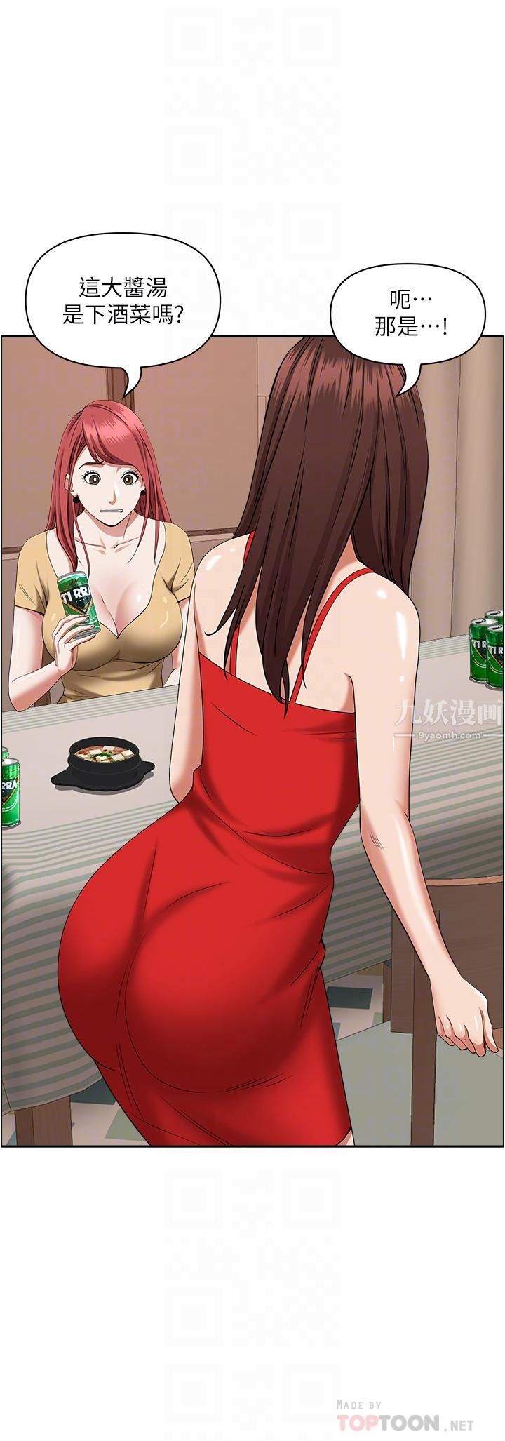 霸占人妻第43话-被填满的感觉超棒!