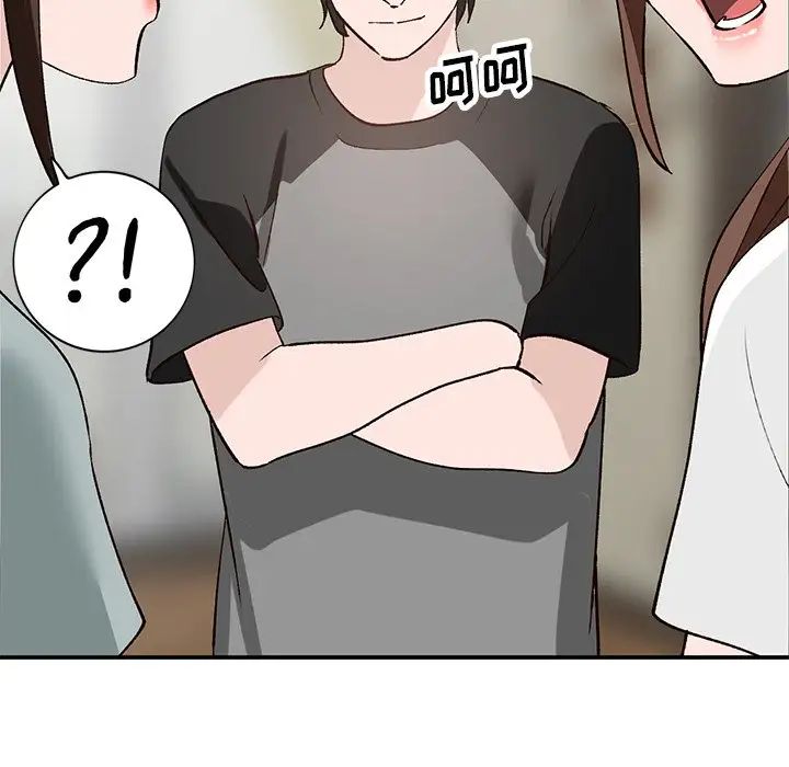 小镇上的女人们第18话