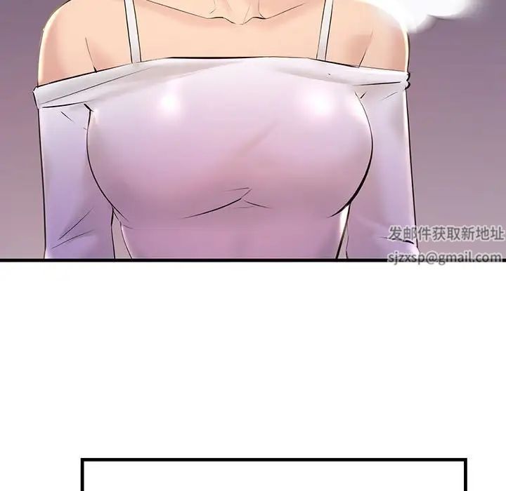 不正常关系第14话