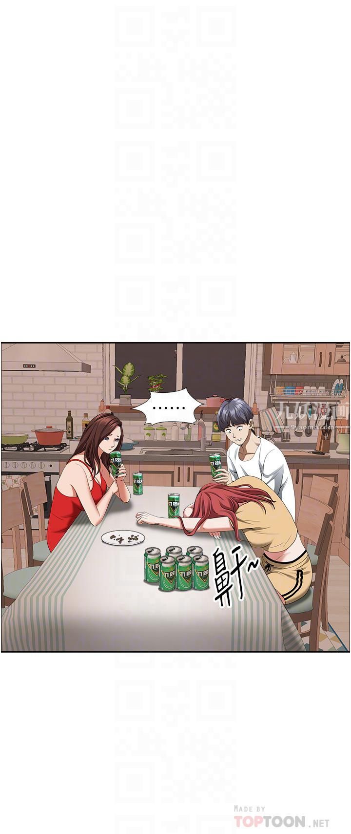 霸占人妻第43话-被填满的感觉超棒!