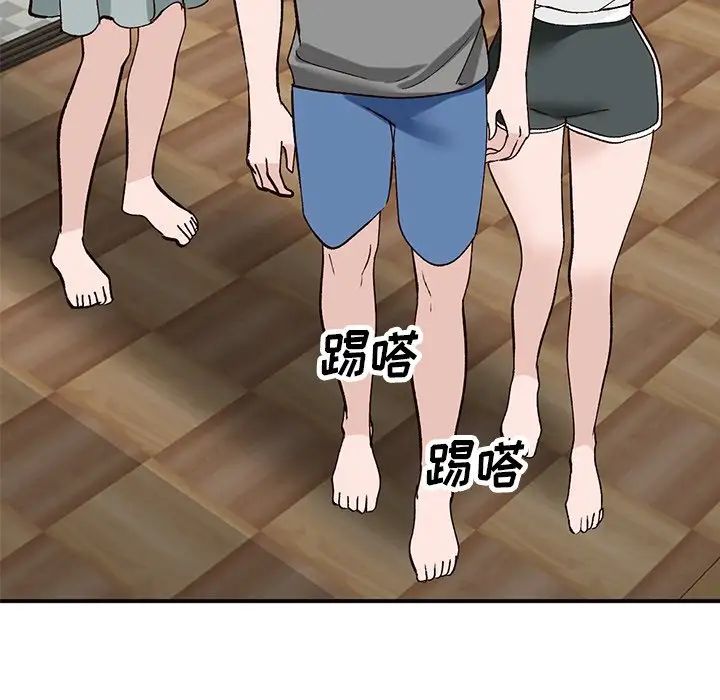 小镇上的女人们第18话