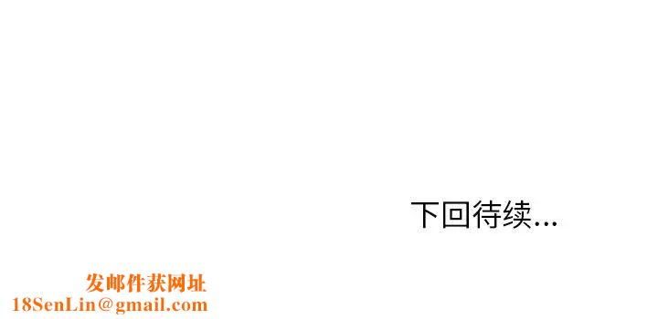 小镇上的女人们第18话