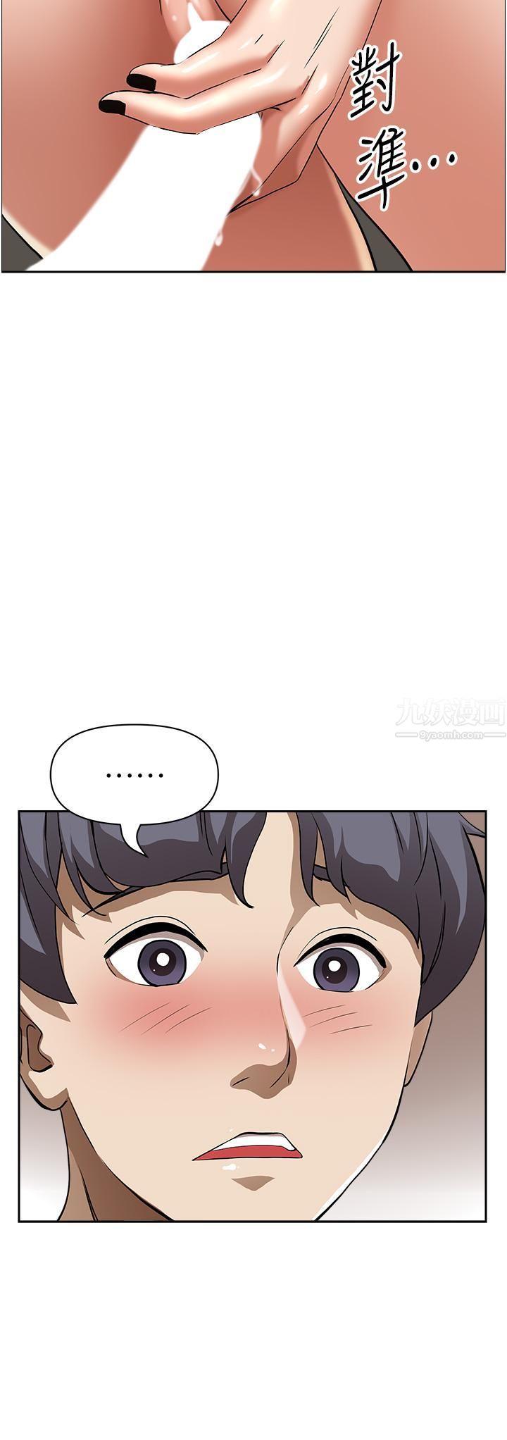 霸占人妻第43话-被填满的感觉超棒!