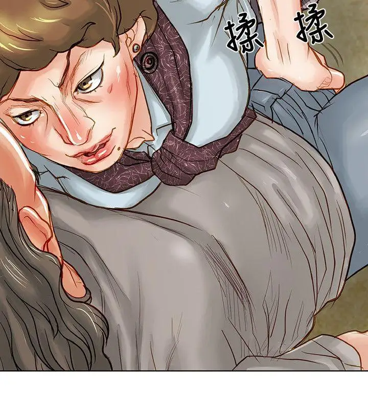 极品卖身女第3话