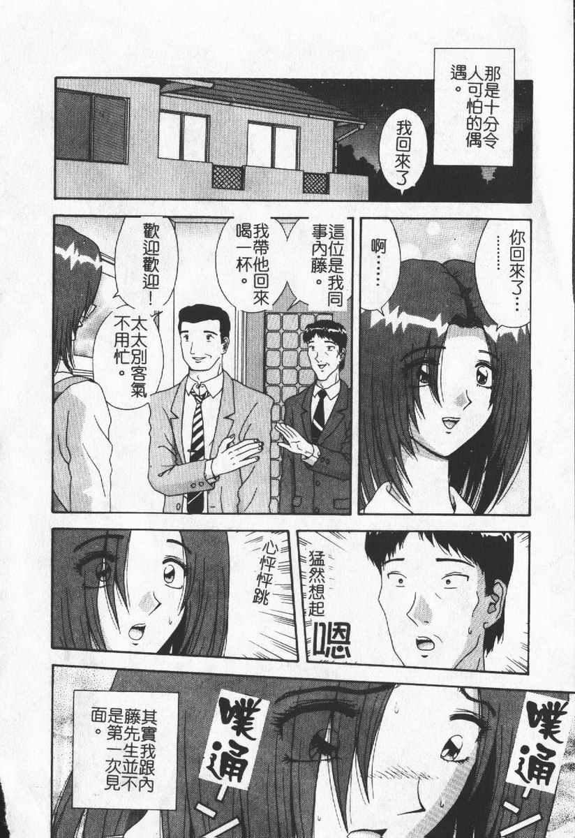 [わたなべわたる]人妻excellent[わたなべわたる]人妻excellent