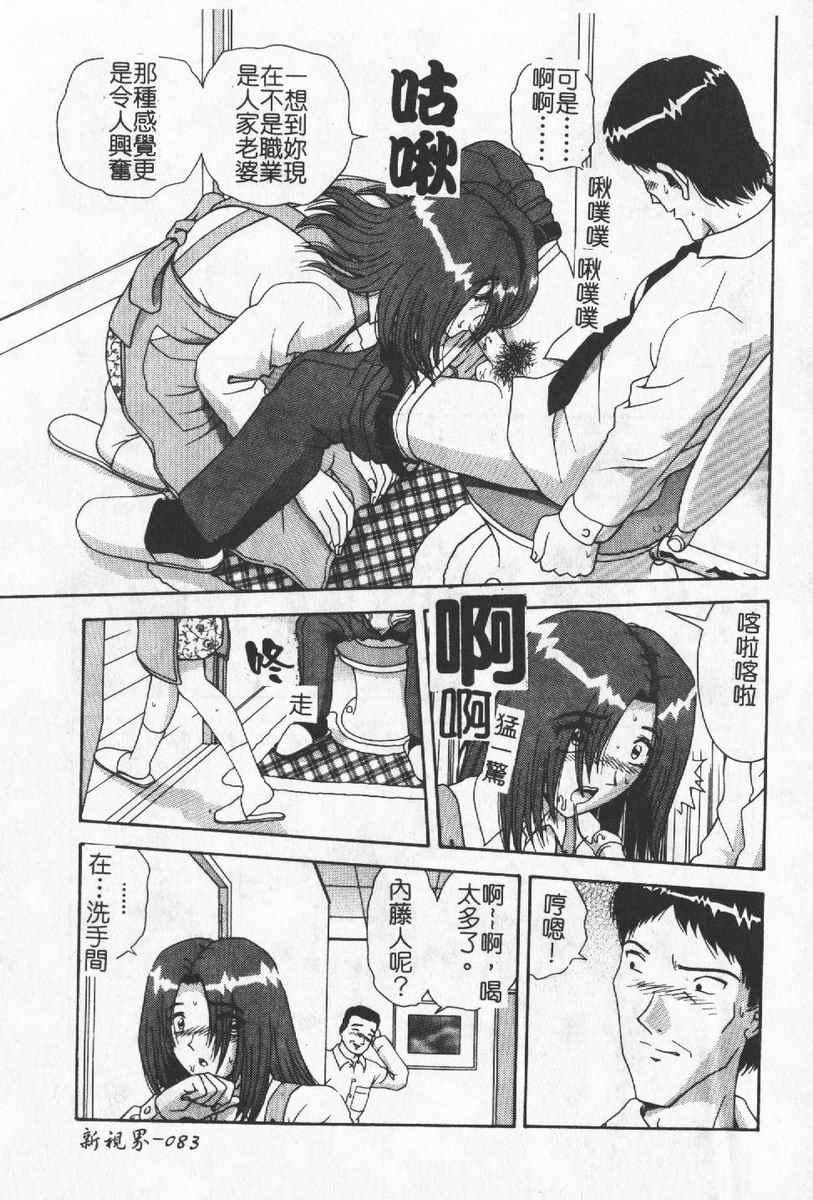 [わたなべわたる]人妻excellent[わたなべわたる]人妻excellent