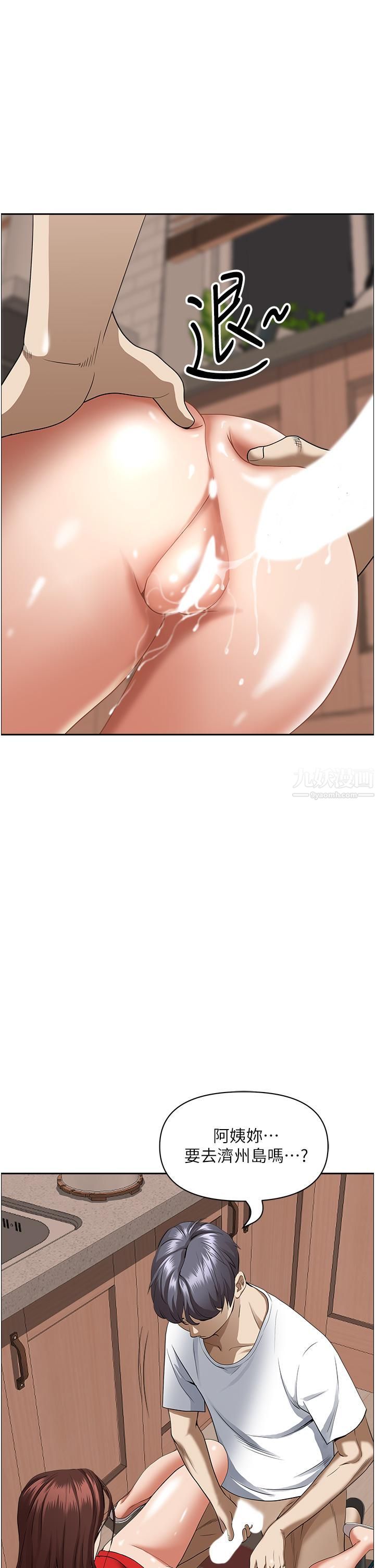 霸占人妻第43话-被填满的感觉超棒!