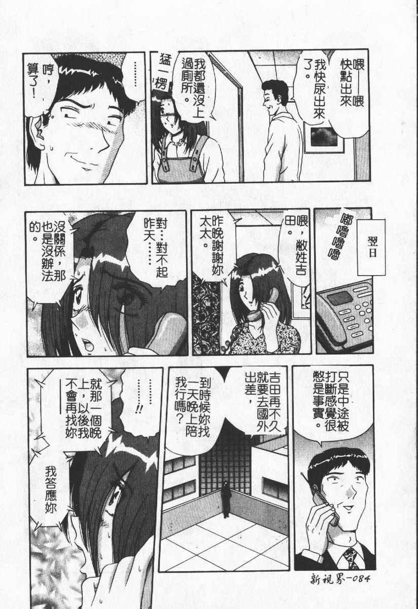 [わたなべわたる]人妻excellent[わたなべわたる]人妻excellent