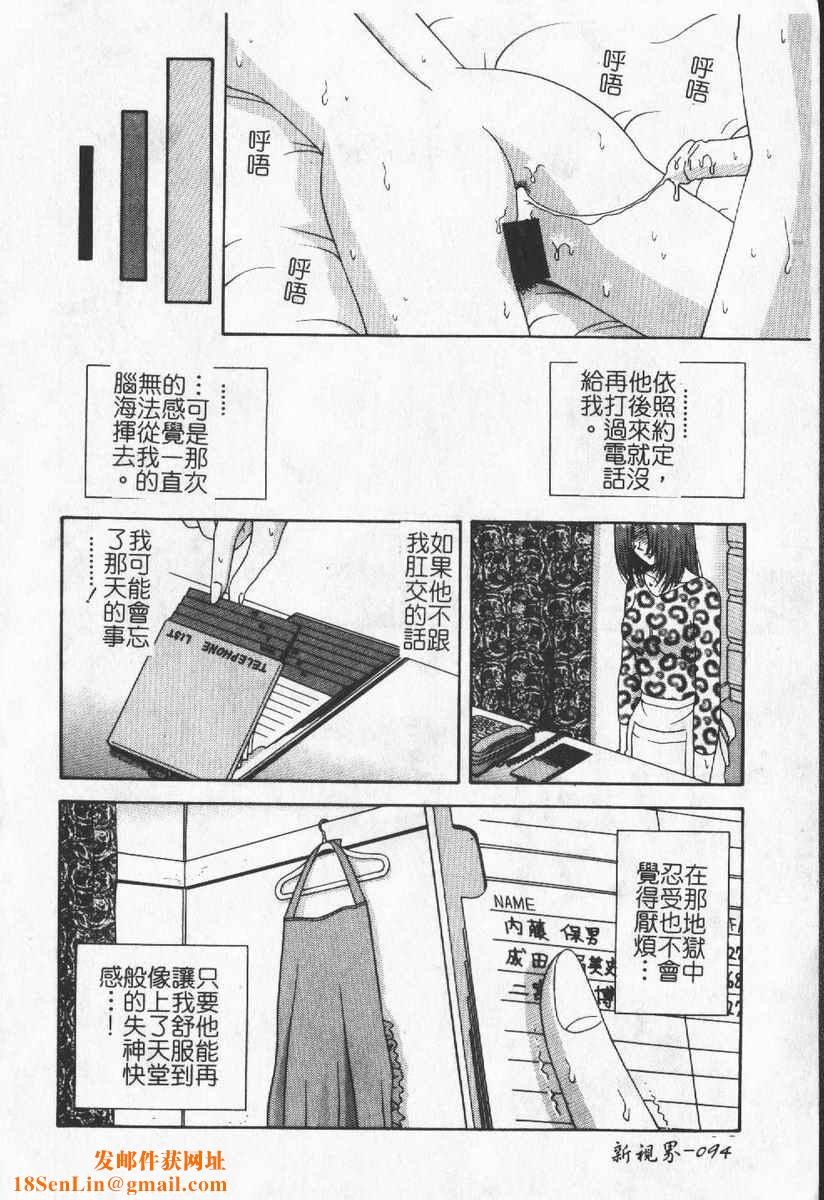 [わたなべわたる]人妻excellent[わたなべわたる]人妻excellent