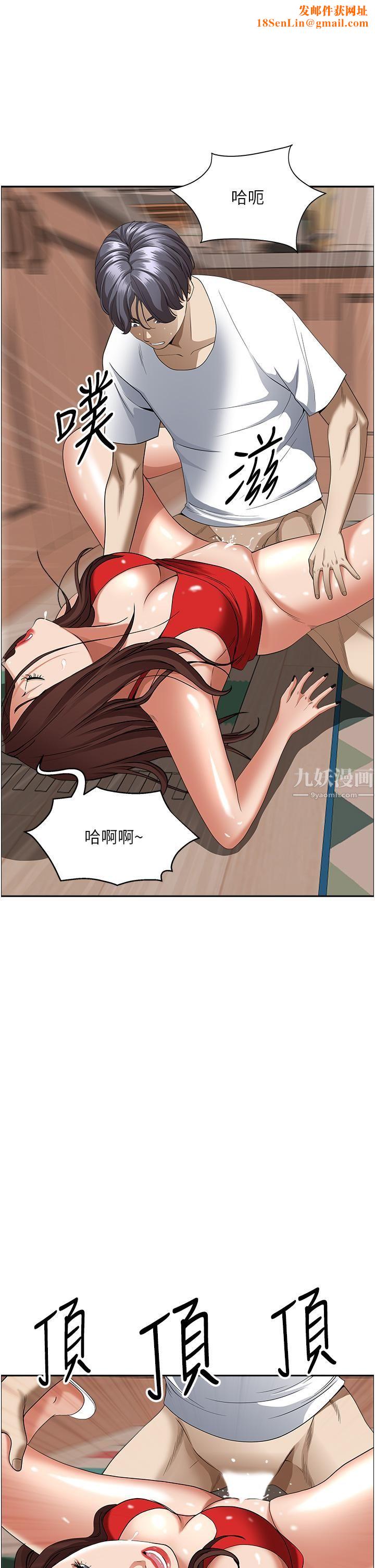 霸占人妻第44话-阿姨请你吃好吃的