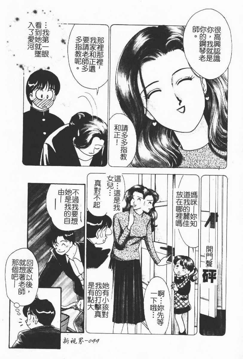 [わたなべわたる]人妻excellent[わたなべわたる]人妻excellent