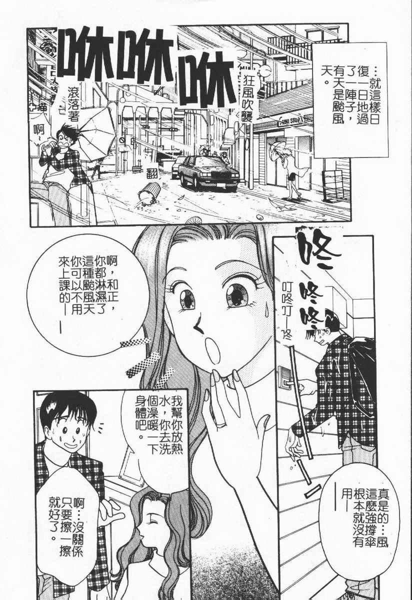 [わたなべわたる]人妻excellent[わたなべわたる]人妻excellent