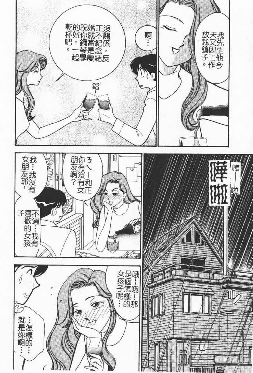 [わたなべわたる]人妻excellent[わたなべわたる]人妻excellent