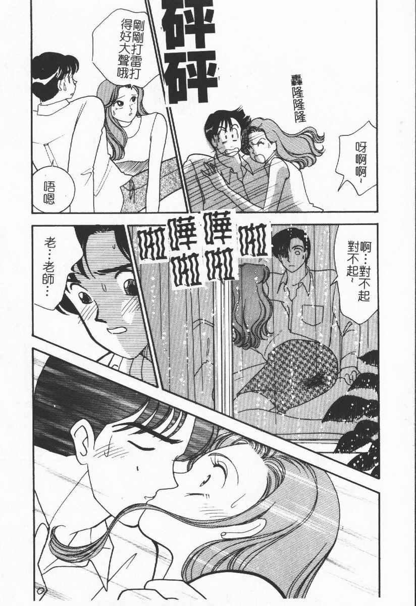 [わたなべわたる]人妻excellent[わたなべわたる]人妻excellent