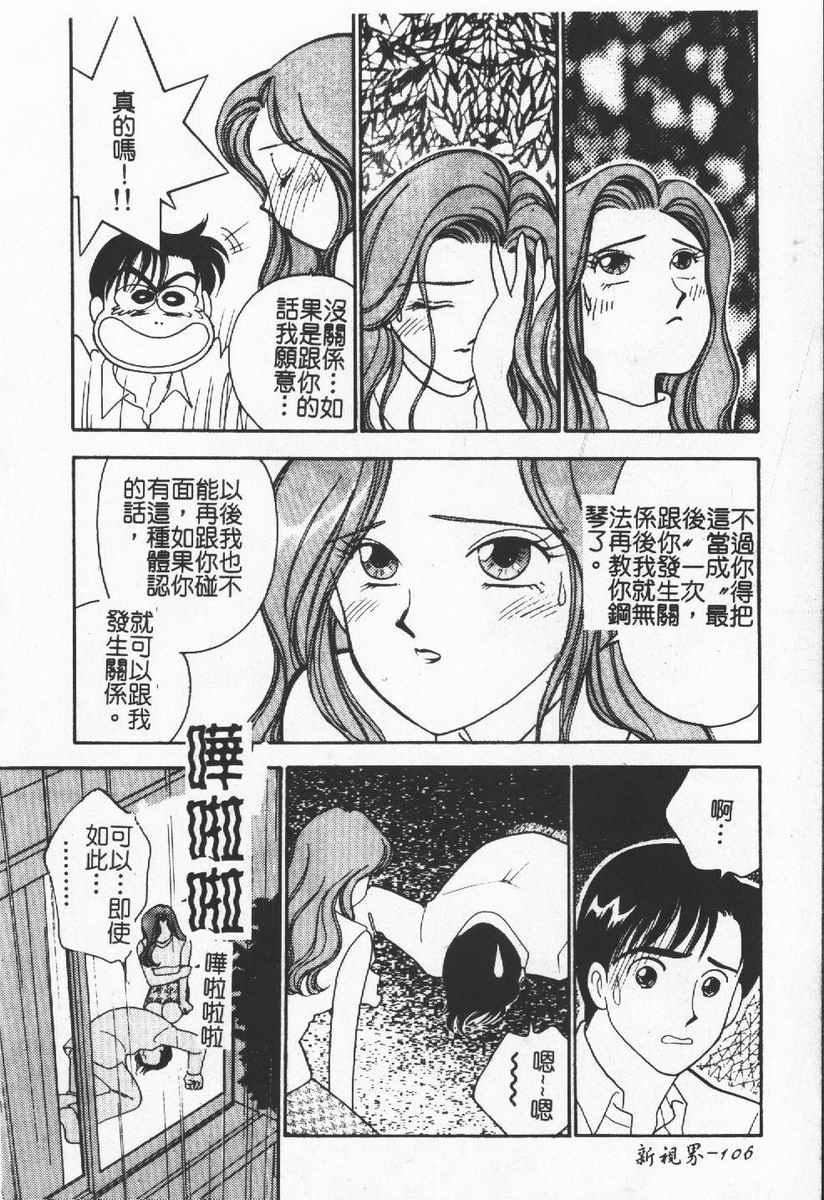 [わたなべわたる]人妻excellent[わたなべわたる]人妻excellent