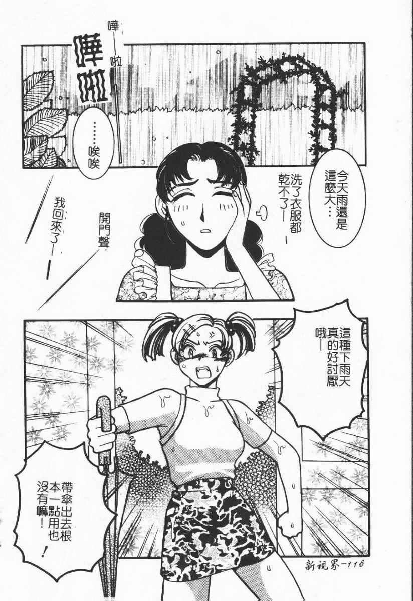 [わたなべわたる]人妻excellent[わたなべわたる]人妻excellent