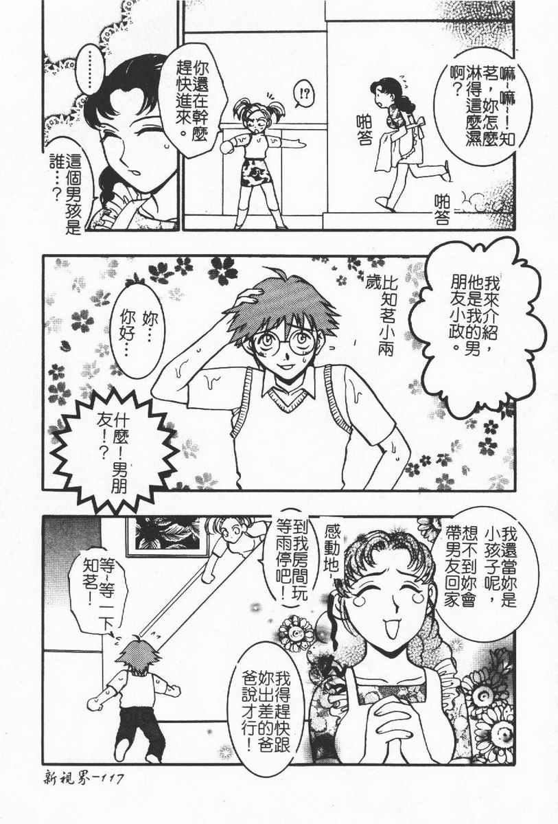 [わたなべわたる]人妻excellent[わたなべわたる]人妻excellent