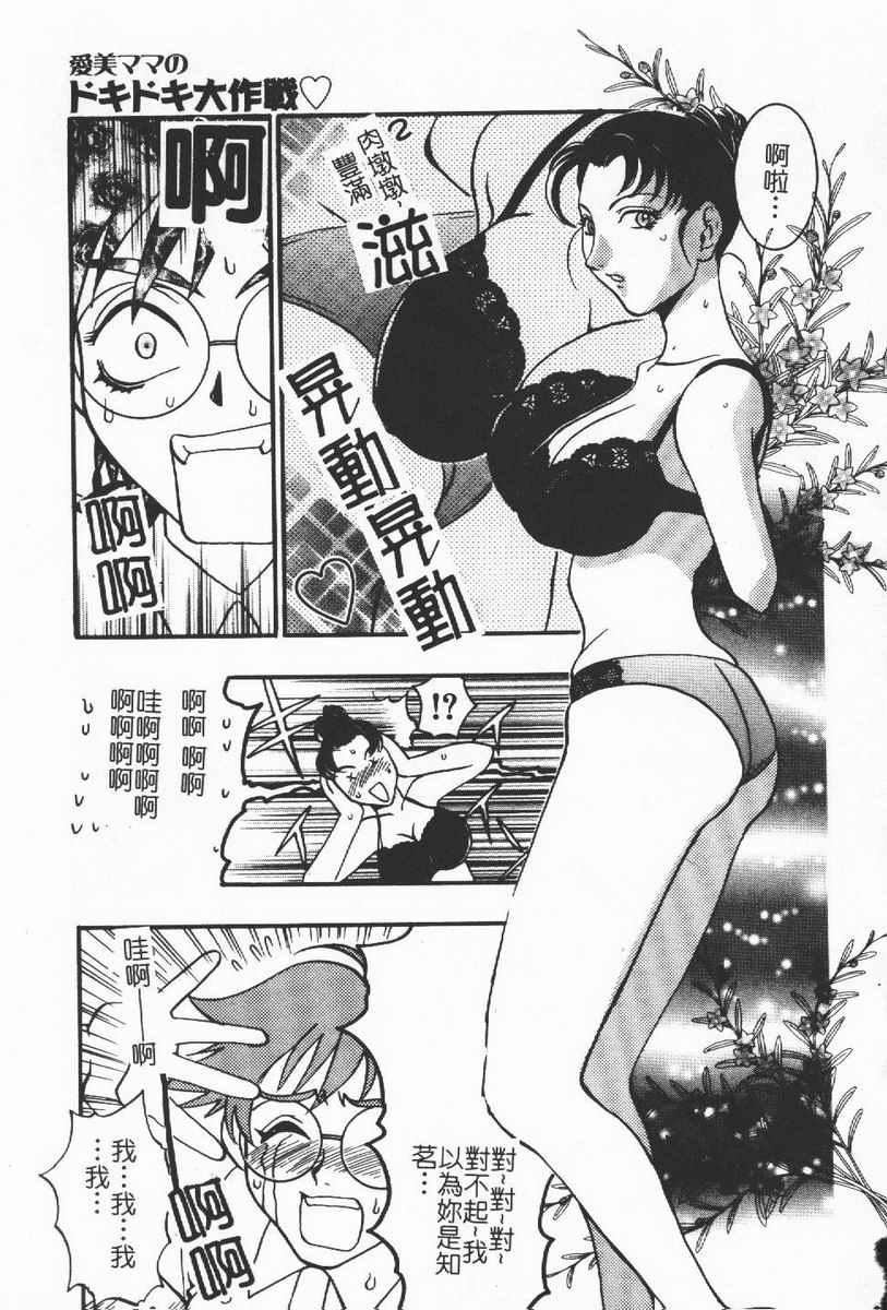 [わたなべわたる]人妻excellent[わたなべわたる]人妻excellent