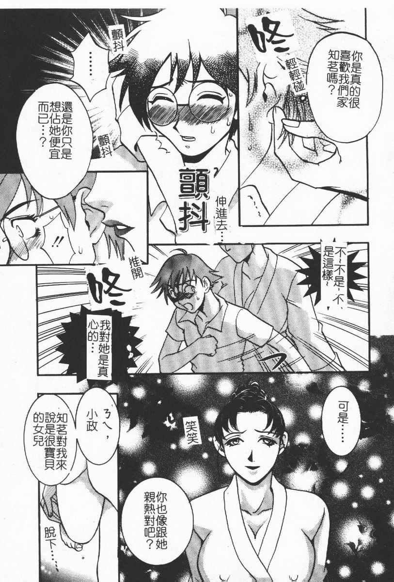 [わたなべわたる]人妻excellent[わたなべわたる]人妻excellent