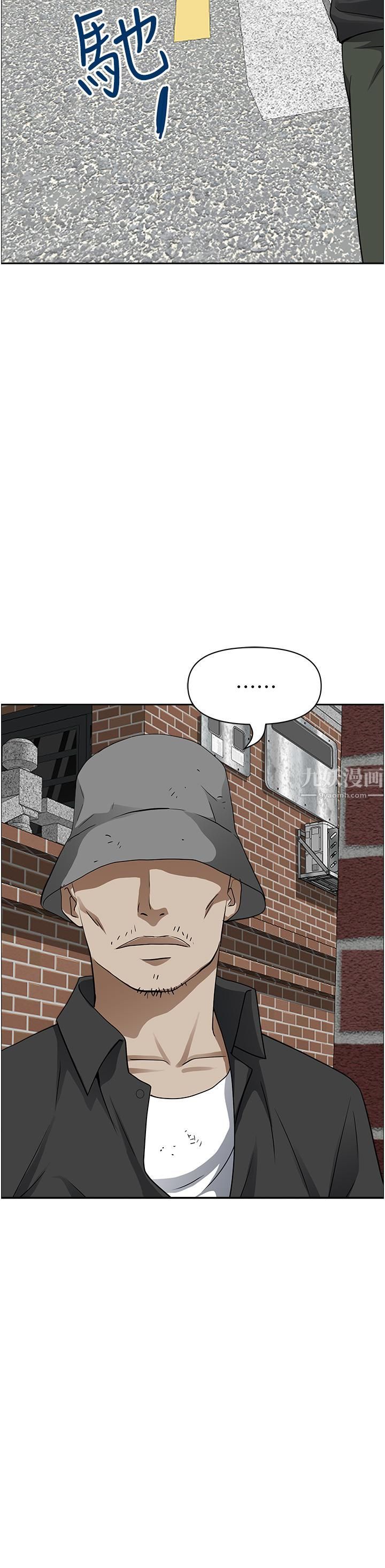 霸占人妻第45话-不断挑衅小老弟的熟女们