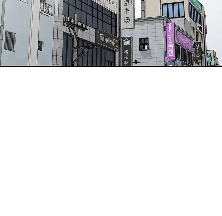 小镇上的女人们第19话