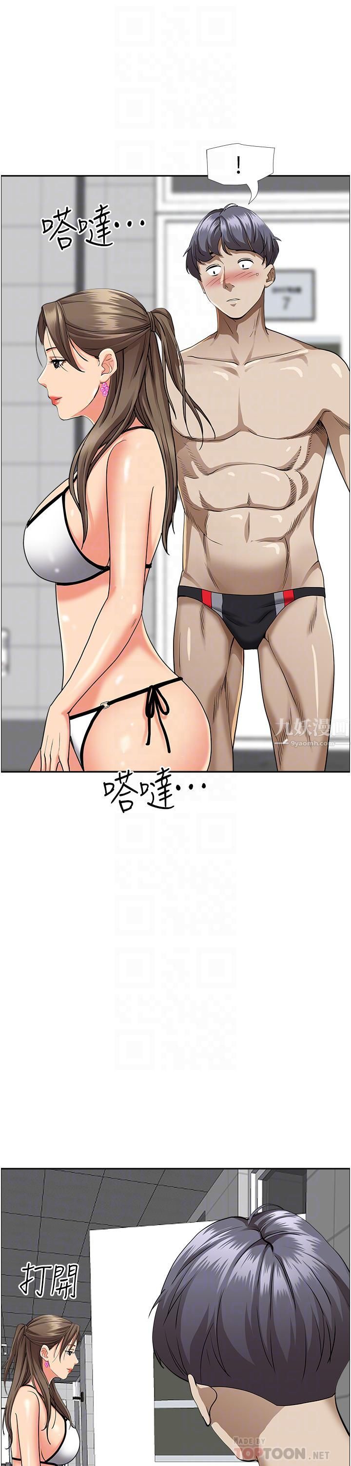 霸占人妻第45话-不断挑衅小老弟的熟女们