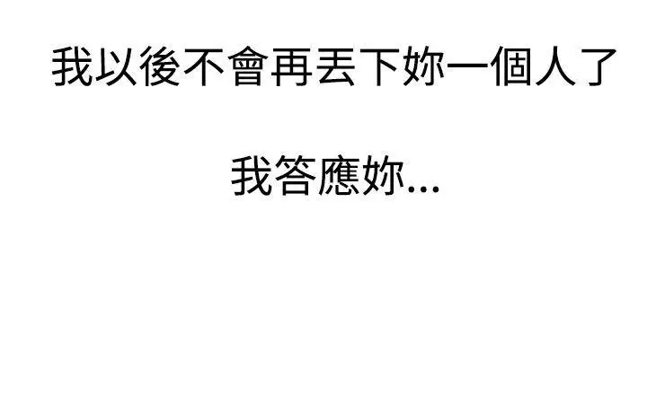 极品卖身女第5话