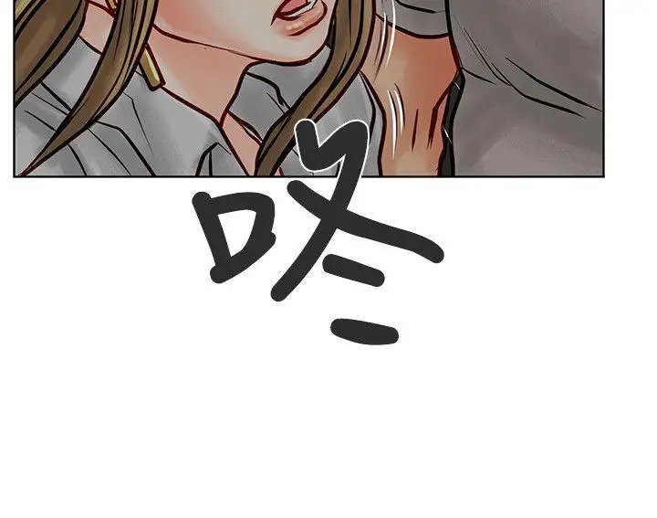 极品卖身女第5话