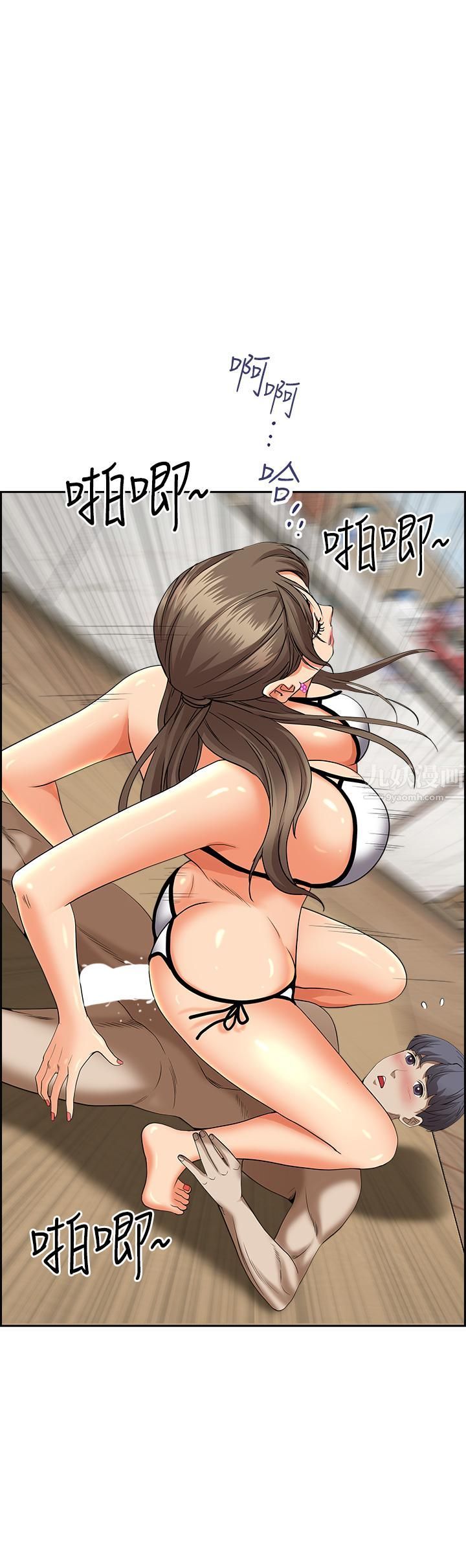 霸占人妻第46话-我和美英谁比较棒?