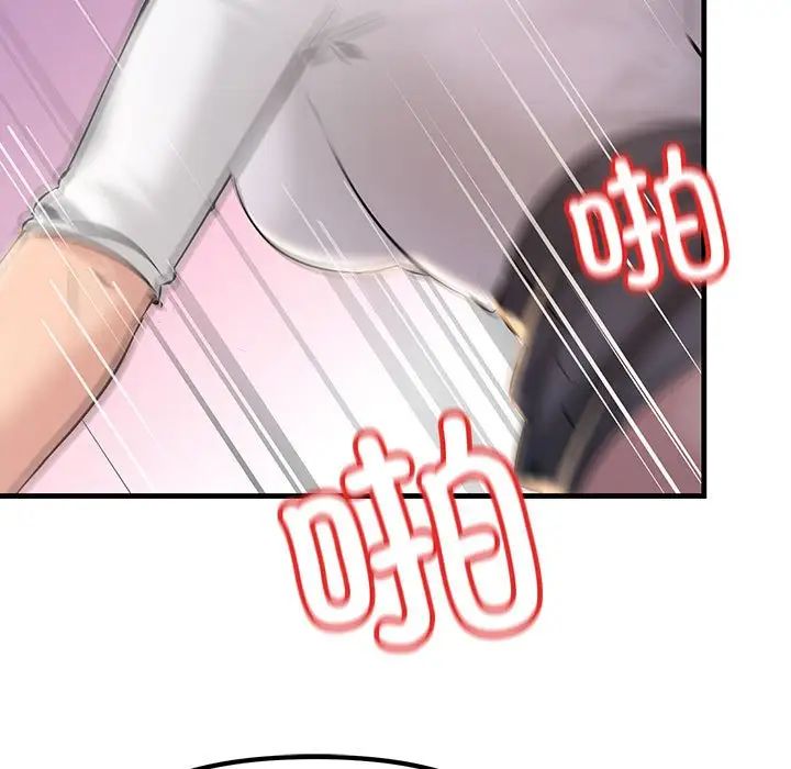 不正常关系第16话