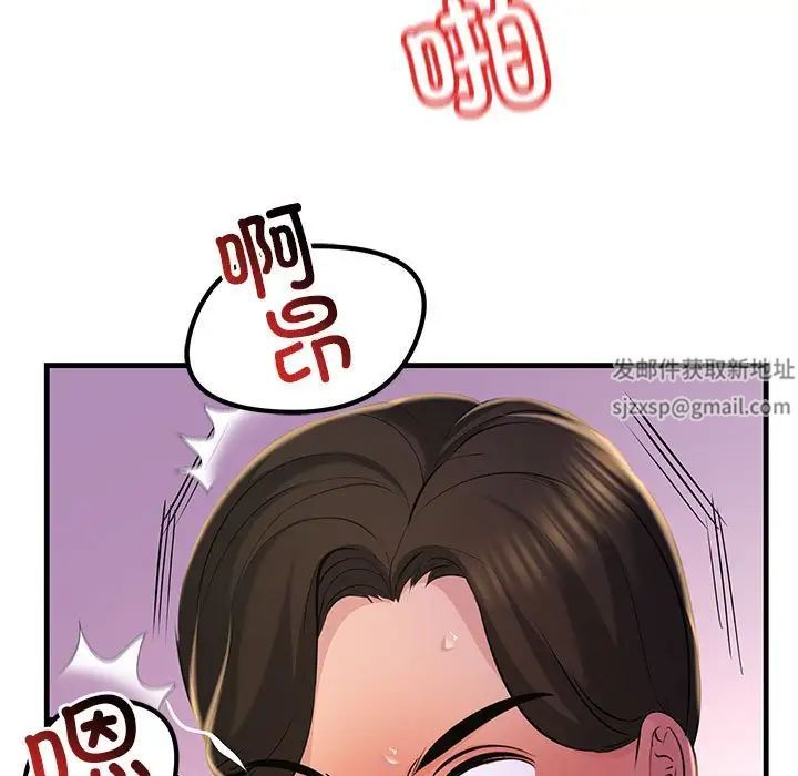 不正常关系第16话