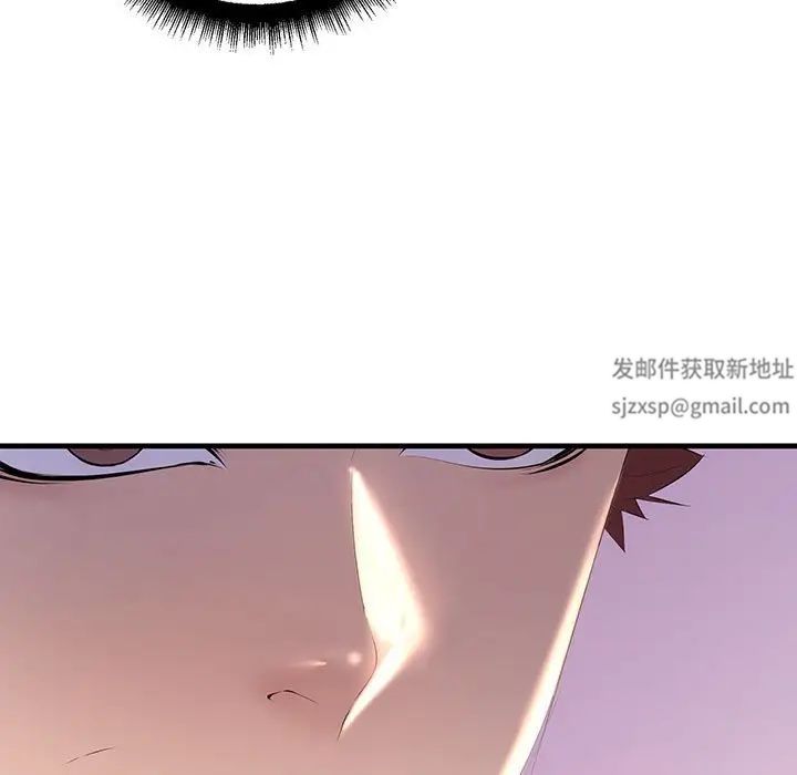 不正常关系第16话