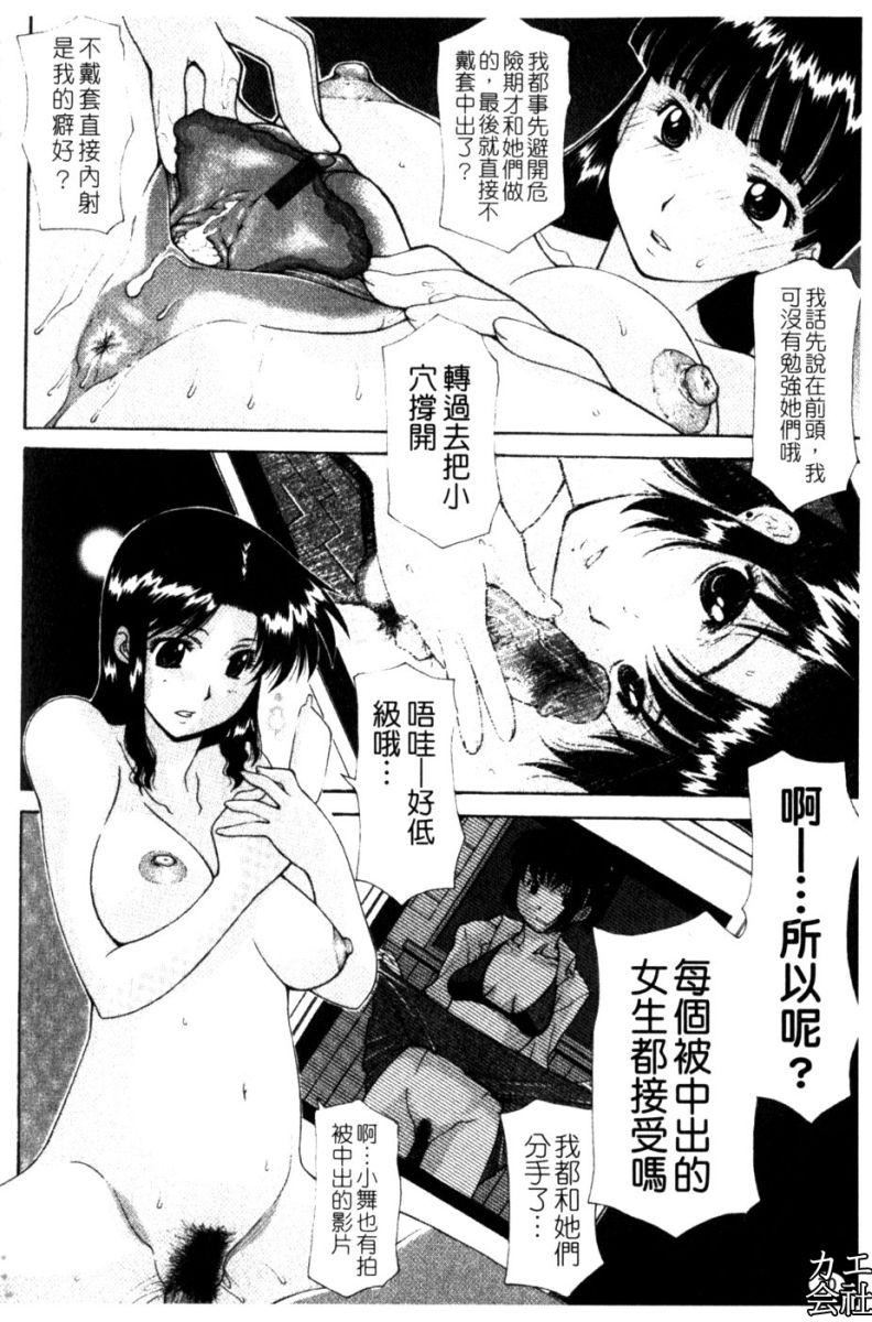 [伊沢慎壱]母姦。[伊沢慎壱]母姦。