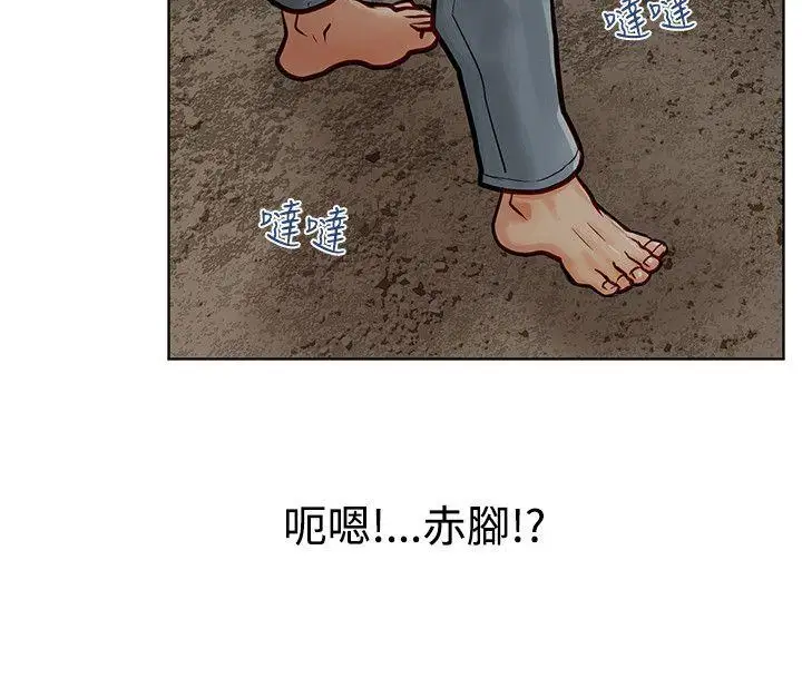 极品卖身女第7话