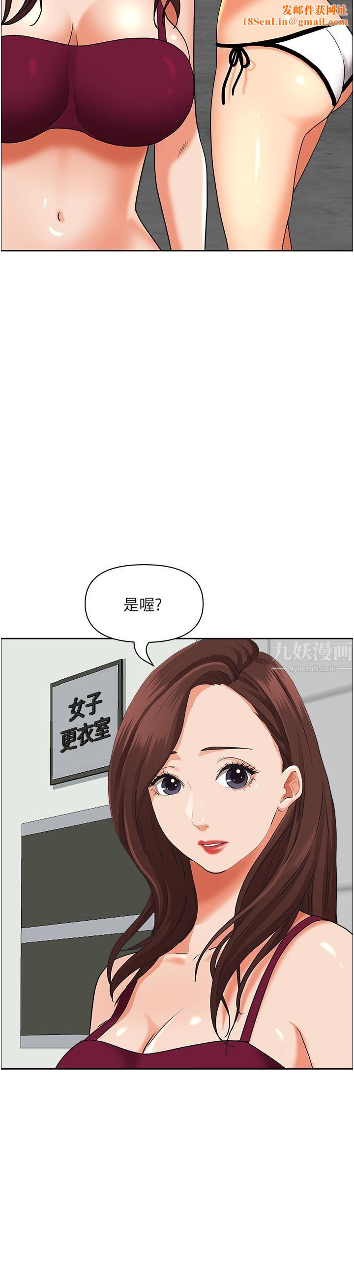 霸占人妻第47话-被榨到连根拔起