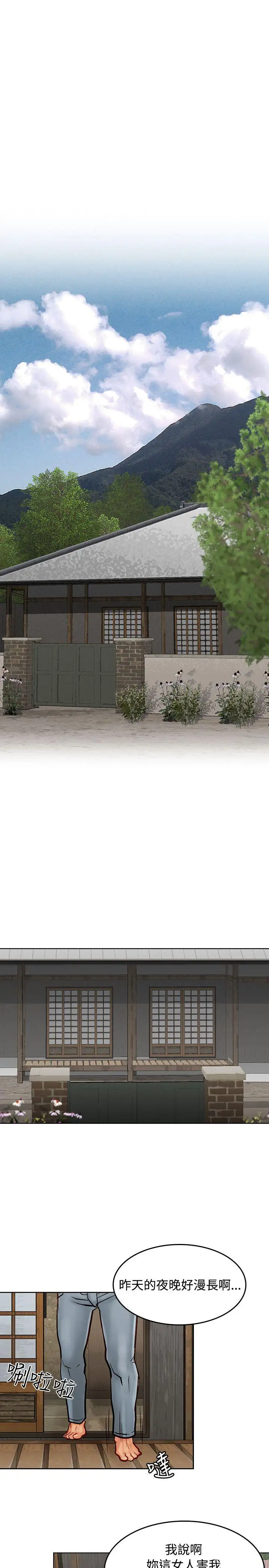 极品卖身女第7话