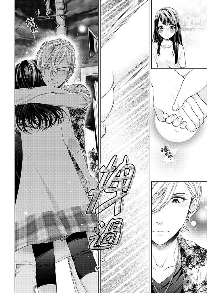 妳有被抱的觉悟吗第22话