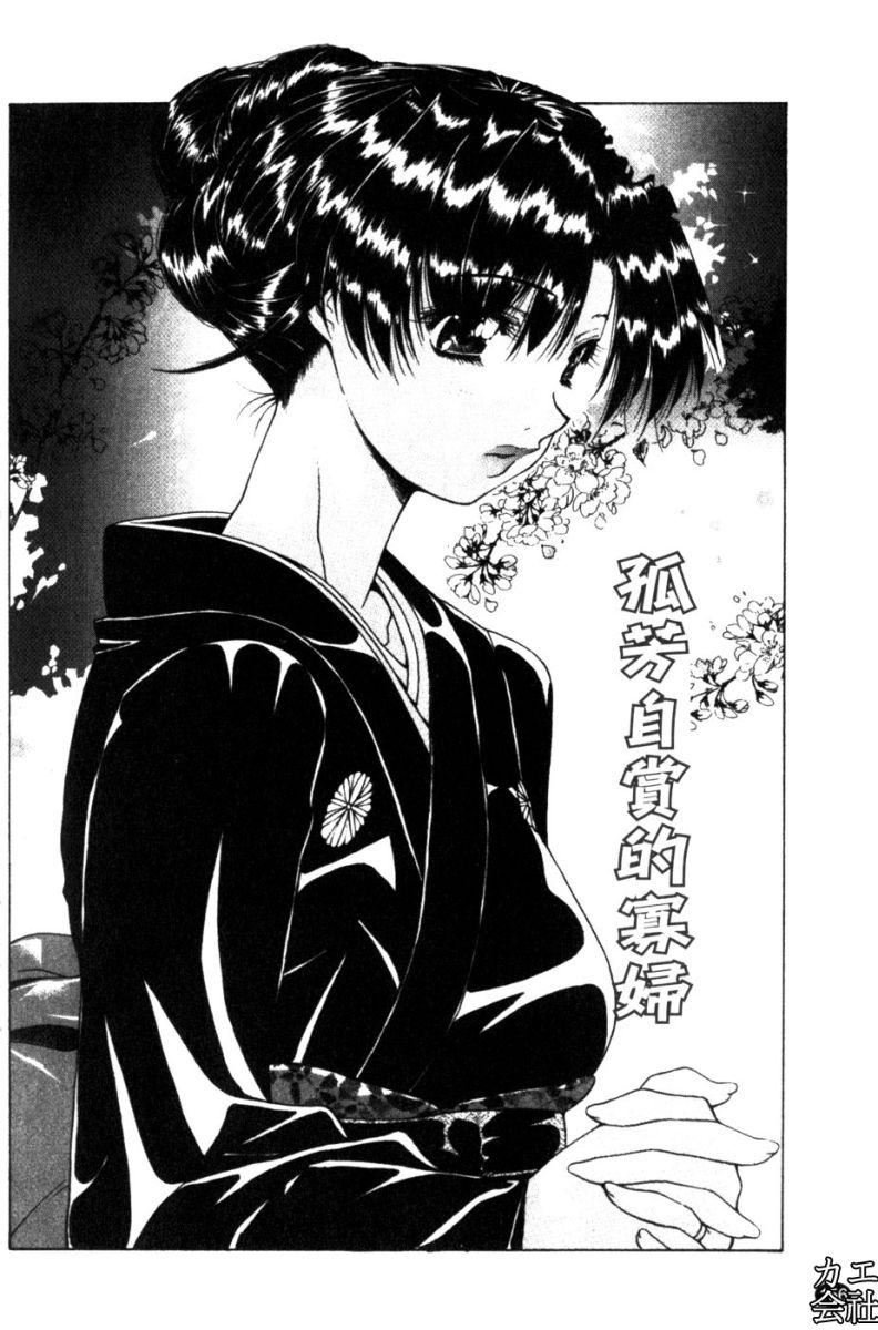 [伊沢慎壱]母姦。[伊沢慎壱]母姦。