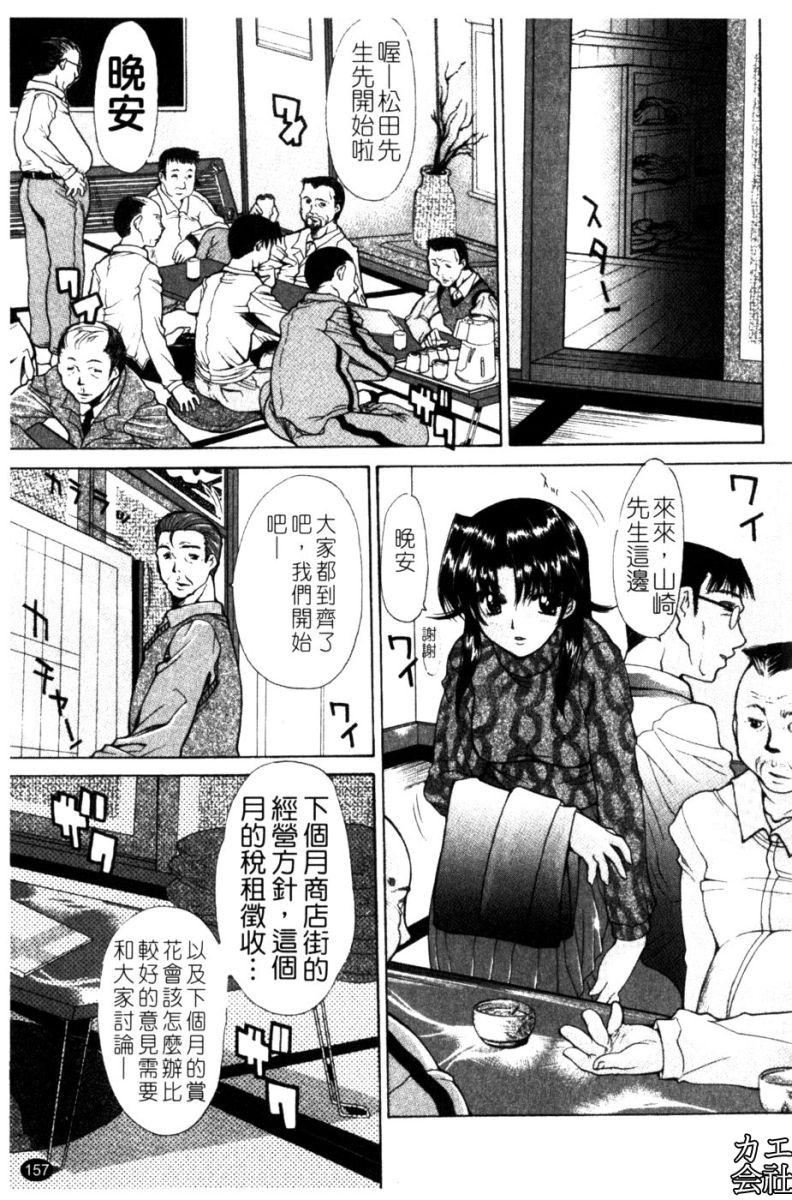 [伊沢慎壱]母姦。[伊沢慎壱]母姦。